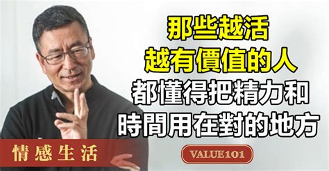 螞蟻穴風水|thevalue101